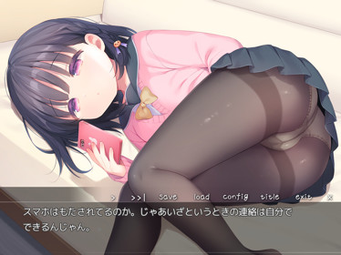 Mainichi Kiss Shite Lolita - Screenshot - Gameplay (Japan) - 1024x768