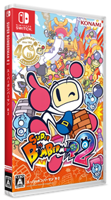Super Bomberman R 2 - Box - 3D (Japan) - 950x1700