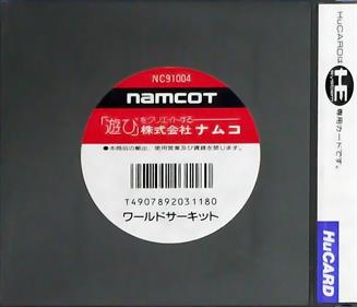 World Circuit - Box - Back (Japan) - 677x581
