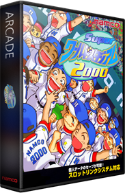 Super World Stadium 2000 - Box - 3D (Japan) - 582x889