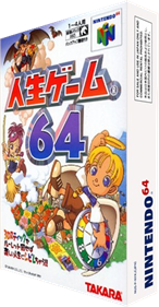 Jinsei Game 64 - Box - 3D (Japan) - 233x446