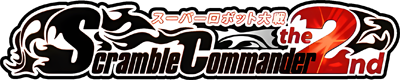 Super Robot Taisen: Scramble Commander the 2nd - Clear Logo (Japan) - 400x80