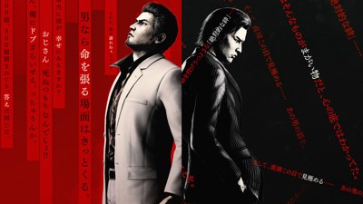 Yakuza Kiwami 3 & Dark Ties - Fanart - Background (World) - 3840x2160