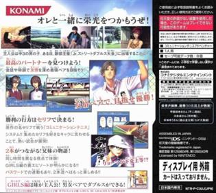 Tennis no Ouji-sama: Doubles no Ouji-sama: Boys, Be Glorious! - Box - Back (Japan) - 640x570