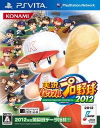 Jikkyou Powerful Pro Yakyuu 2012 - Box - Front (Japan) - 640x814