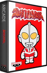Ultra Toukon Densetsu - Box - 3D (null) - 522x796