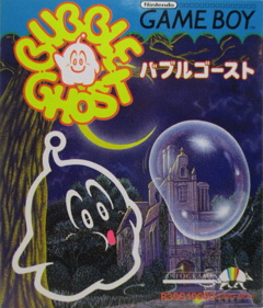 Bubble Ghost - Box - Front (Japan) - 1180x1380