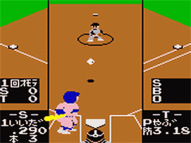 Gear Stadium Heiseiban - Screenshot - Gameplay (null) - 320x240