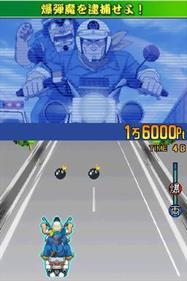 Machiteba Tengoku! Makereba Jigoku! Ryoutsuryuu Ikkakusenkin Daisakusen! - Screenshot - Gameplay (null) - 256x384