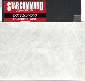 Star Command - Disc (Japan) - 800x753
