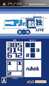 Nikoli no Sudoku Lite Dai-Is-Shuu - Box - Front (Japan) - 289x500