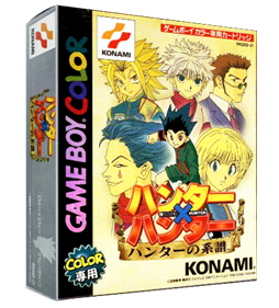 Hunter X Hunter: Hunter no Keifu - Box - 3D (Japan) - 417x461