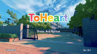 To Heart - Screenshot - Game Title (World) - 1280x720