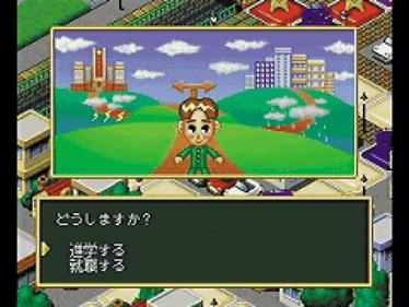 SuperLite 1500 Series: Game de Seishun - Screenshot - Gameplay (Japan) - 480x360