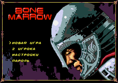 Bone Marrow - Screenshot - Game Title (World) - 320x224