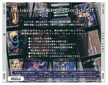 Zen-Ichi - Box - Back (Japan) - 3715x2923