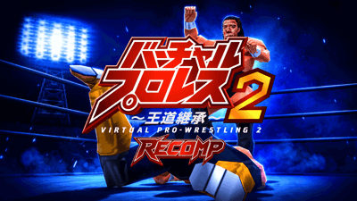Virtual Pro Wrestling 2 Recomp - Banner (null) - 1672x941