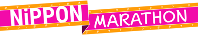 Nippon Marathon - Clear Logo (null) - 2560x460