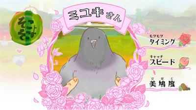 Nintendo Game Seminar 2013: Jukousei Sakuhin - Screenshot - Gameplay (null) - 600x338