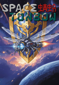 Space Tonbow - Fanart - Box - Front (null) - 706x1014