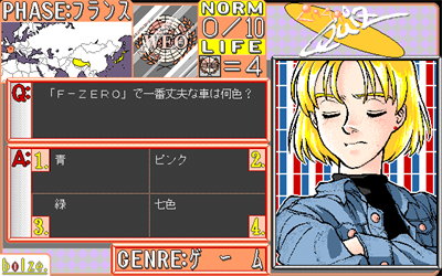 QuiQuiQuiz - Screenshot - Gameplay (null) - 640x400