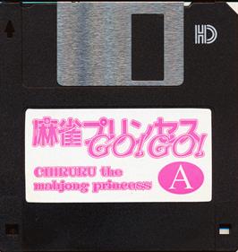 Mahjong Princess Go! Go! - Disc (Japan) - 1054x1111