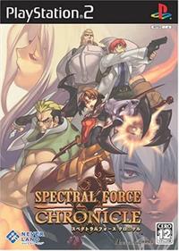 Spectral Force Chronicle - Box - Front (Japan) - 357x500