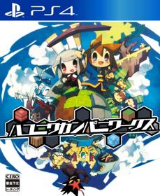 Hakoniwa Company Works - Fanart - Box - Front (null) - 805x986
