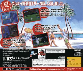 Pro Yakyuu Greatest Nine '98: Summer Action - Box - Back (Japan) - 1606x1370
