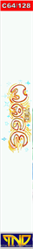 The Mage - Box - Spine (World) - 163x1180