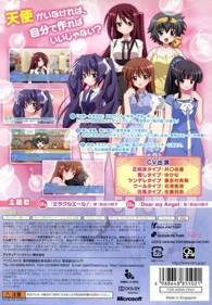 MajiTen: Maji de Tenshi o Tsukutte Mita - Box - Back (Japan) - 640x921