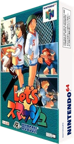 Centre Court Tennis - Box - 3D (Japan) - 233x446