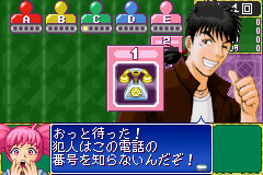 Illustration of Tantei Gakuen Q: Kyuukyoku Trick ni Idome!