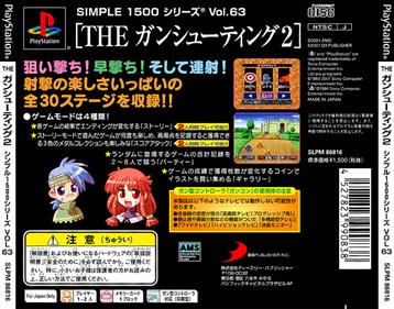 Simple 1500 Series Vol. 63: The Gun Shooting 2 - Box - Back (Japan) - 654x512