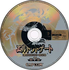 Eldorado Gate Volume 7 - Disc (Japan) - 2771x2781
