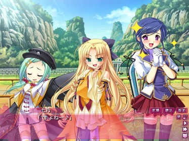 Shin Koihime † Musou ~Moeshouden~ - Screenshot - Gameplay (Japan) - 800x600