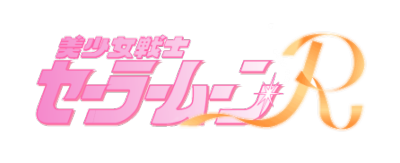 Sailor Moon R Plus  - Clear Logo (null) - 400x163