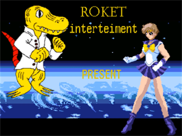 Sailor Moon Alternate Story: Return of the Clones - Screenshot - Game Title (World) - 320x240