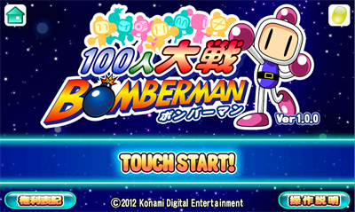 100 Man Battle Bomberman - Screenshot - Game Title (null) - 801x480