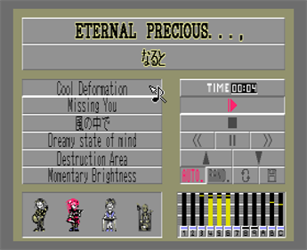 Music Tryst - Screenshot - Gameplay (Japan) - 560x456