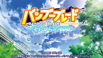 Bamboo Blade: Sorekara no Chousen - Screenshot - Game Title (Japan) - 960x544