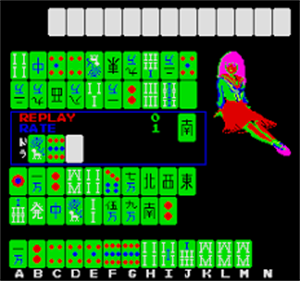 Tahjong Yakitori - Screenshot - Gameplay (null) - 232x217