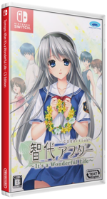 Tomoyo After Its a Wonderful Life CS Edition - Box - 3D (Japan) - 895x1672