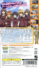 Bamboo Blade: Sorekara no Chousen - Box - Back (Japan) - 640x1111