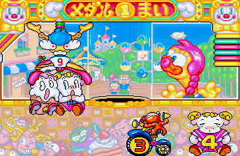 Illustration of Tsukande Toru Chicchi