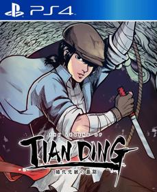 The Legend of Tianding - Fanart - Box - Front (null) - 805x986