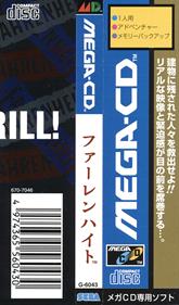 Fahrenheit - Banner (Japan) - 830x1410