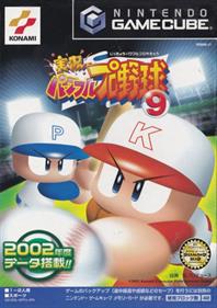 Jikkyou Powerful Pro Yakyuu 9 - Box - Front (Japan) - 532x754