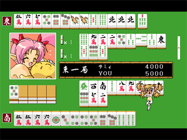 Mandala Keichizoku - Screenshot - Gameplay (null) - 640x480