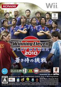 Winning Eleven Play Maker 2010: Aoki Samurai no Chousen - Box - Front (Japan) - 640x910